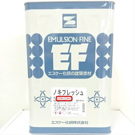 エスケー化研ノキフレッシュ　白　20kg
