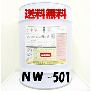 yzigRXPg@NW-501sv[p 20kg@Ɩp//͂/nN