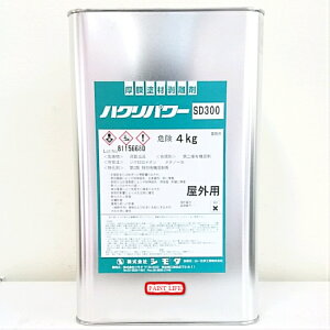 ハクリパワー」の人気商品一覧・価格比較 - 価格.com