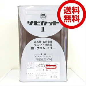 yzbNyCg@TrJbg2eF@16kg