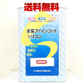【送料無料】菊水化学工業水系ファインコートシリコン白　16kg