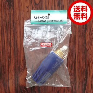 トルネード ノズル Diy 工具の通販 価格比較 価格 Com トルネード ノズル Diy 工具の通販 価格比較 価格 Com