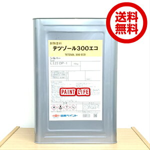 yz{yCgec][300GRVo[@16kg