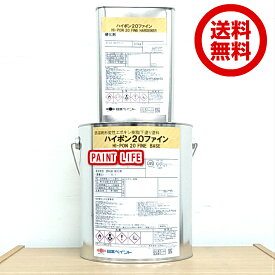 【送料無料】日本ペイントハイポン20ファイン　標準色5kgセット錆止め/業務用/サビ止め