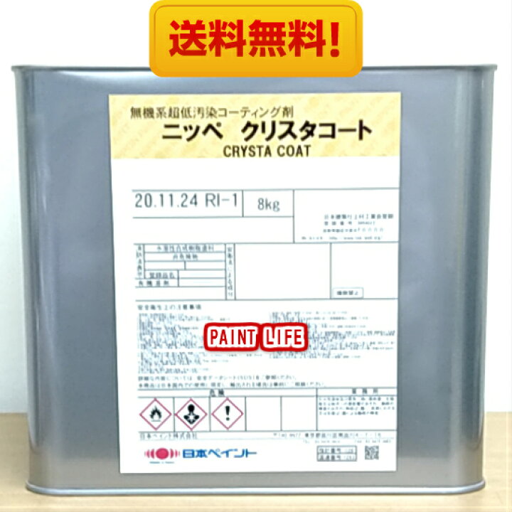 楽天市場】【送料無料】日本ペイントニッペ クリスタコート8kg 