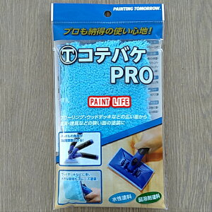 ˍѐReoPPRO@170mmւpbh