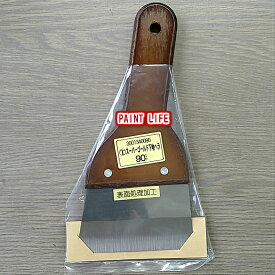 大塚刷毛スーパーゴールド下地ヘラ90mm