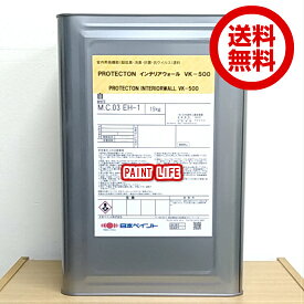 【送料無料】日本ペイントPROTECTONインテリアウォールVK-500艶消し　白　15kg旧品名：パーフェクトインテリアエアークリーン