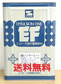 エスケー化研SKバリヤーコート　18kg