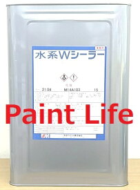 【送料無料】水谷ペイント水系Wシーラー白　15kg