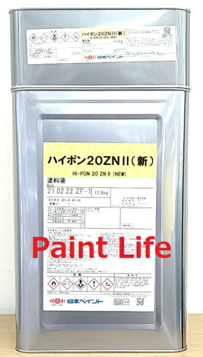 楽天市場】【送料無料】日本ペイントハイポン20ZN2（新）グレー16kg 