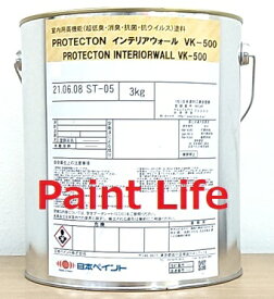 【送料無料】日本ペイントPROTECTONインテリアウォールVK-500艶消し　白　3kg旧品名：パーフェクトインテリアエアークリーン