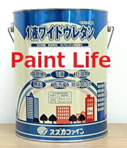 楽天市場】スズカファイン1液ワイドウレタンの通販