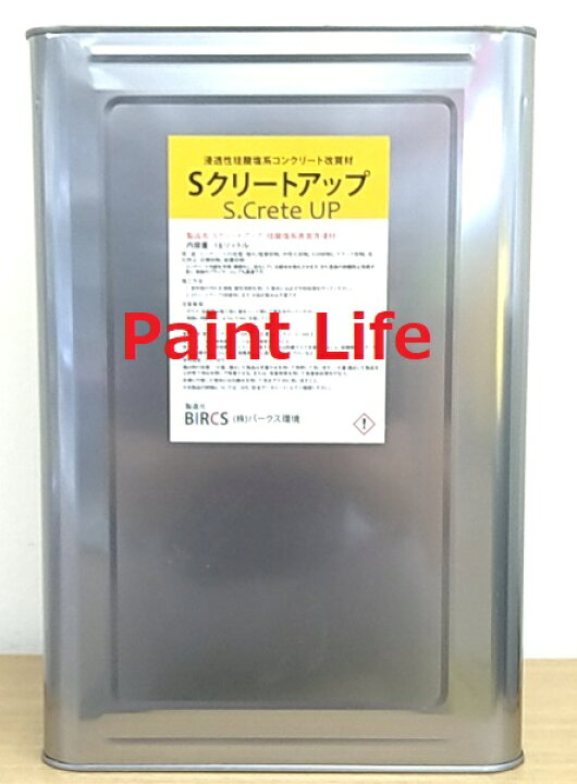 楽天市場】【送料無料】バークス環境Sクリートアップ 18L : ペイント 