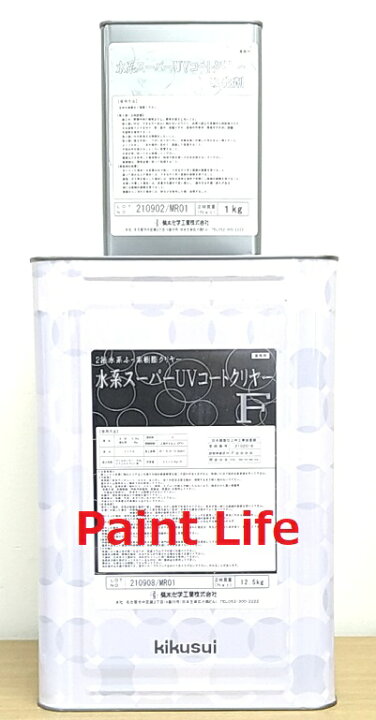 楽天市場】【送料無料】菊水化学工業水系スーパーUVコートクリヤーF 各 