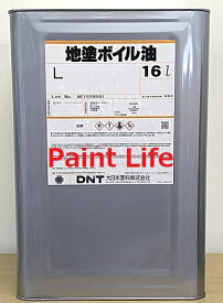 【送料無料】大日本塗料地塗ボイル油L　16L