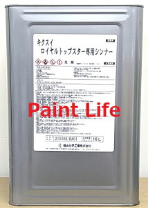 �y���������z�e�����w�H�ƃ��C�����g�b�v�X�^�[��p�V���i�[�@16L