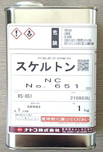 塗料 塗装用品 スケルトン 剥離剤の人気商品 通販 価格比較 価格 Com