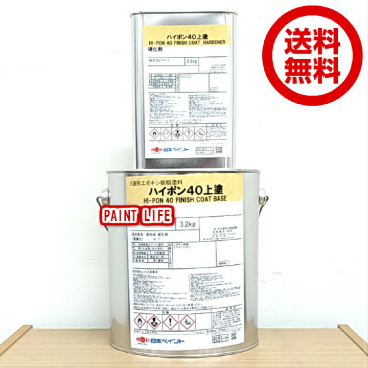 楽天市場】【送料無料】日本ペイントハイポン40上塗 ホワイト4kg 