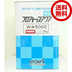 yzAg~NXtAgbvANAW#5000WF@15kg