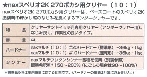 �y���������z���{�y�C���gnax �X�؃��I2K270�{�J�V�p�N�����[4L