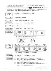 jIyCgESE^TWO30KgZbgiAtF86-421@BtFC-330jؕp/Ɩp