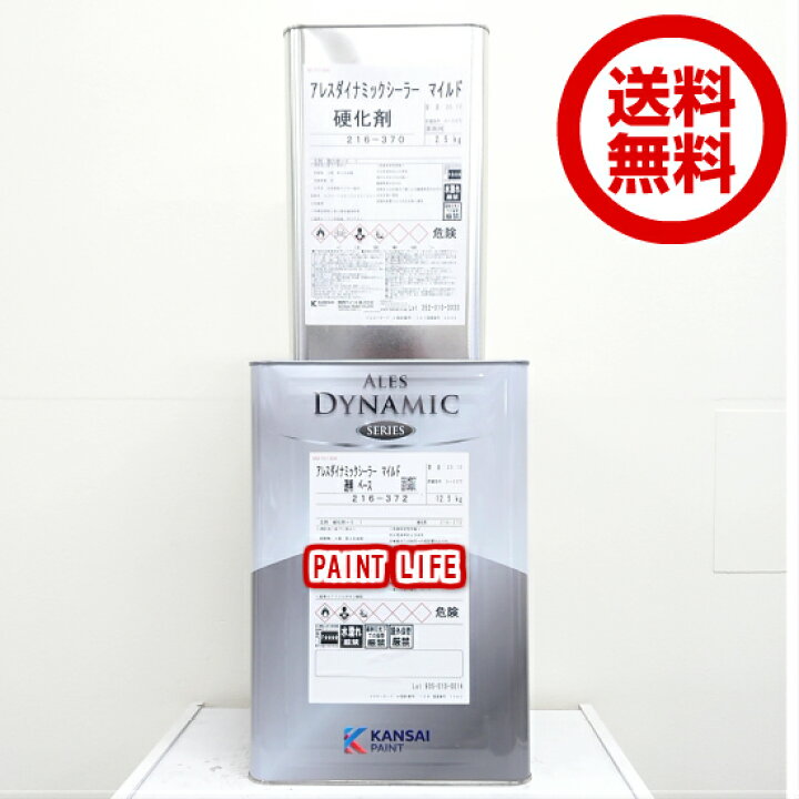 楽天市場】【送料無料】関西ペイントアレスダイナミックシーラー 