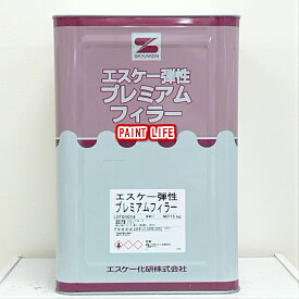 エスケー化研エスケー弾性プレミアムフィラー　15kg