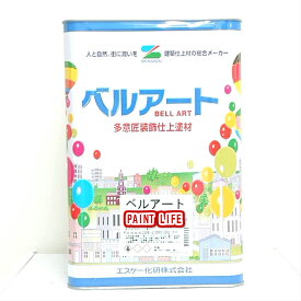 エスケー化研ベルアート標準色　20kg