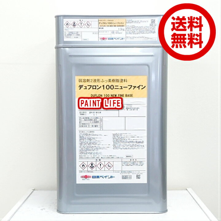 楽天市場】【送料無料】日本ペイントデュフロン100ニューファイン白 