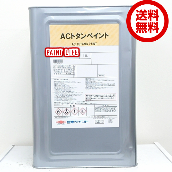 アクリル樹脂トタン用塗替えペイント 【送料無料】日本ペイントACトタン マリンブルー14L