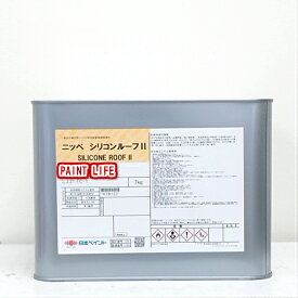 【送料無料】日本ペイントシリコンルーフ2　常備色7kg