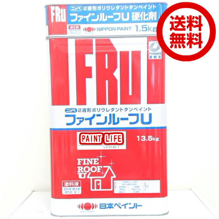 楽天市場】【送料無料】日本ペイントファインルーフU 標準色2つや有り 