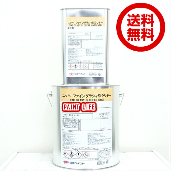 楽天市場】【送料無料】日本ペイントファイングラシィSiクリヤー 各艶 