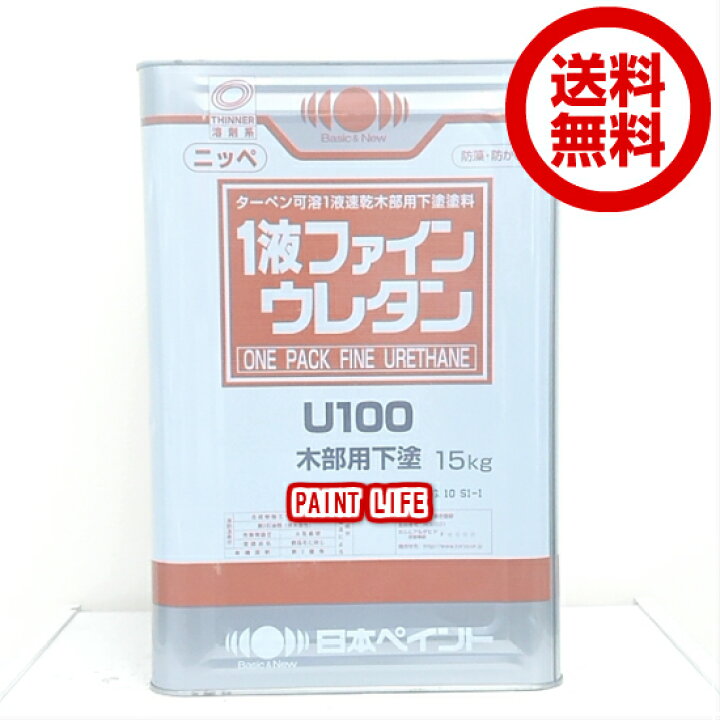 楽天市場】【送料無料】日本ペイント1液ファインウレタンU100木部用 