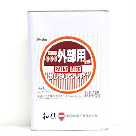 【送料無料】和信化学工業エコ外部用ウレタンクリヤー艶有り　4L木部用/業務用