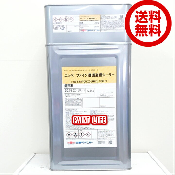 楽天市場】【送料無料】日本ペイントファイン浸透造膜シーラー15kg 
