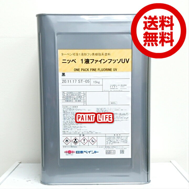 楽天市場】【送料無料】日本ペイント1液ファインフッソUV黒 15kg 