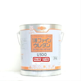 【送料無料】日本ペイント1液ファインウレタンU100シャニングリーン　3kg外部用/業務用/鉄部/木部