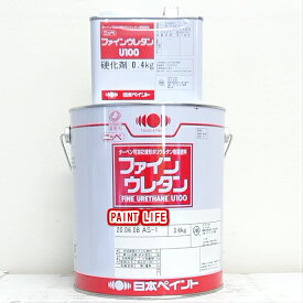 【送料無料】日本ペイントファインウレタンU100バイオレット 4kgセット業務用/外壁/鉄部/木部