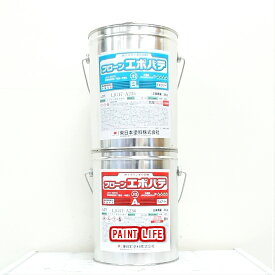【送料無料】東日本塗料フローンエポパテ4kgセット