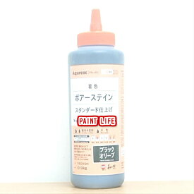和信化学工業 ポアーステインスタンダード仕上げブラックオリーブ　0.9L 木部用/業務用