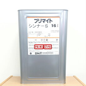 【送料無料】大日本塗料プリマイトシンナーS　16L