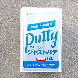 【送料無料】メーコーECOジャストパテ白　12L