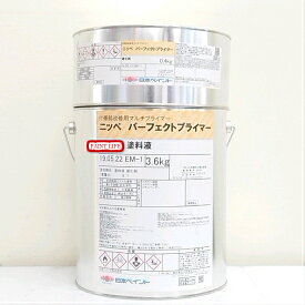 日本ペイントパーフェクトプライマー標準色 4kgセット