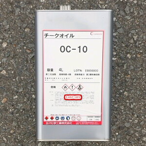 XwHƃ`[NIC@OC-10i4Ljؕp/Ɩp/DIY