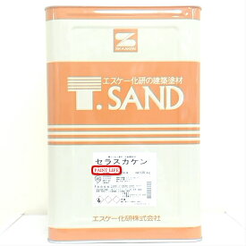 エスケー化研セラスカケン　標準色2（20kg）