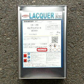 【送料無料】ユニオンペイント14-29　ELグランドコートホワイト　4kg木部用/業務用