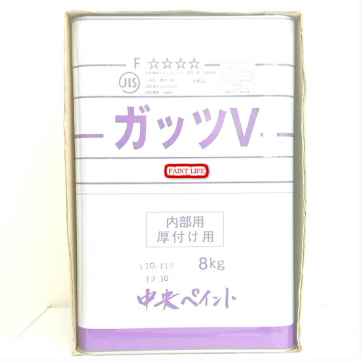 楽天市場】【送料無料】中央ペイントガッツVパテ グレー 8kg 