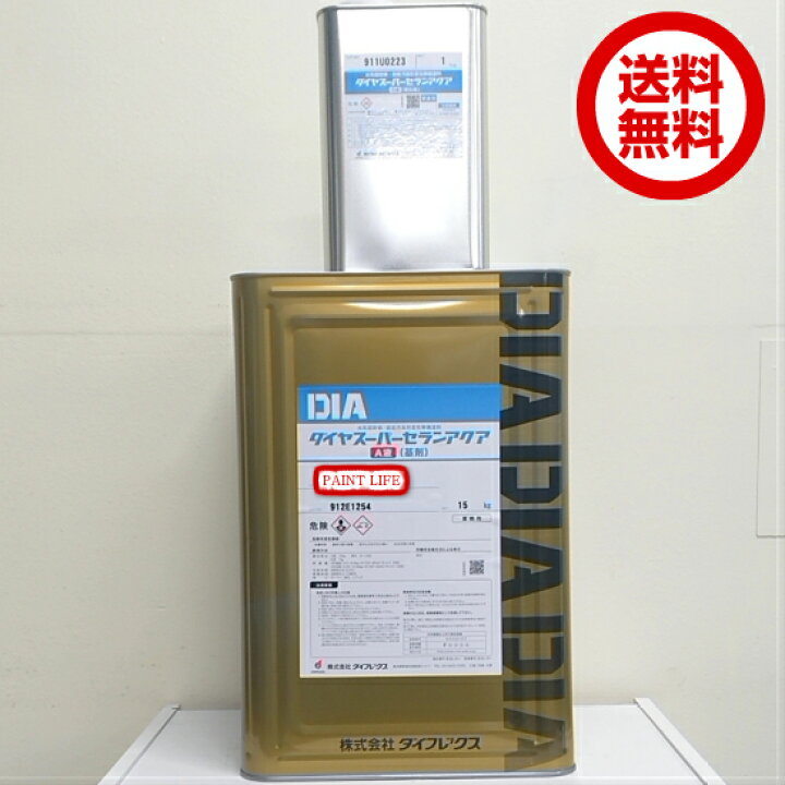 楽天市場】【送料無料】シーカジャパン旧ダイフレックススーパーセラン 